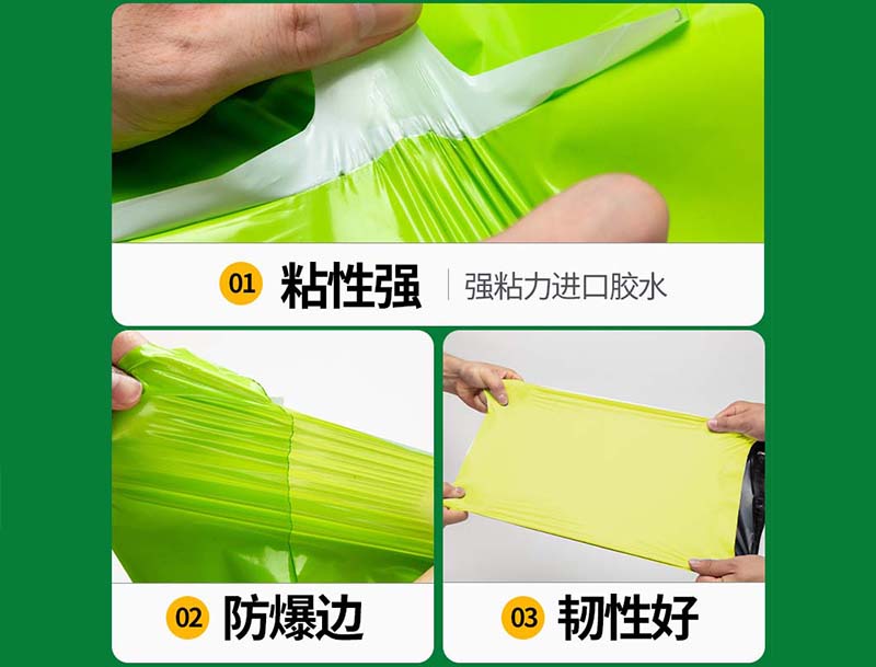 崇信果绿色快递袋-04