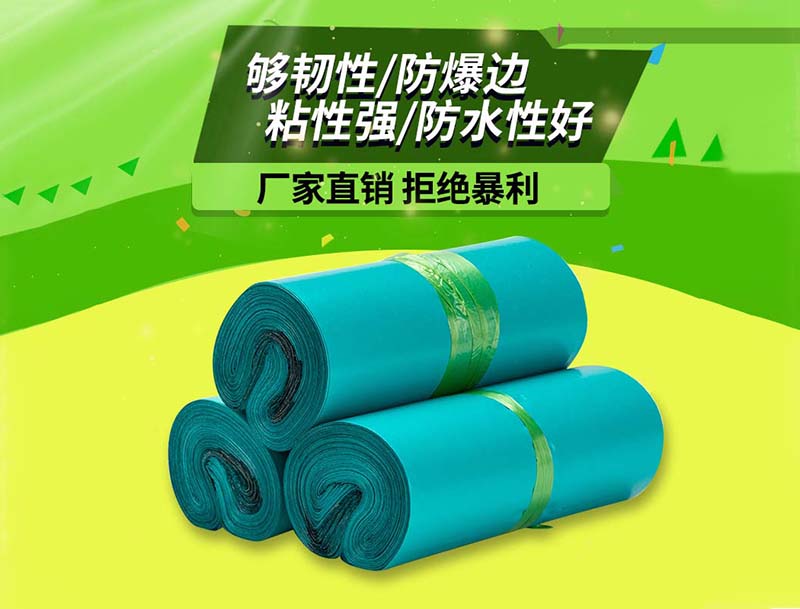 崇信绿色快递袋-04