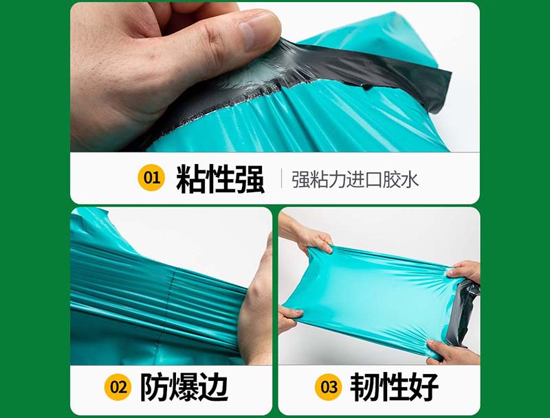 崇信绿色快递袋-02