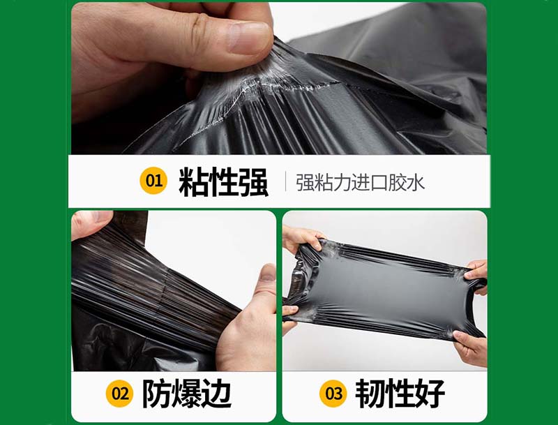 崇信黑色快递袋-04